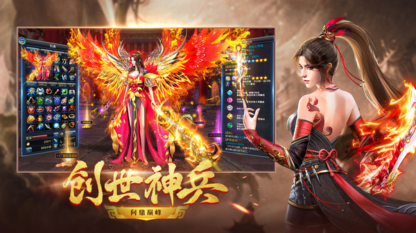 仙梦奇缘小米版最新版截图3