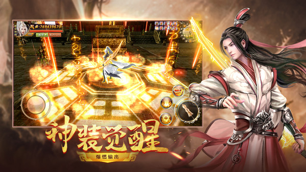 仙梦奇缘小米版最新版截图4