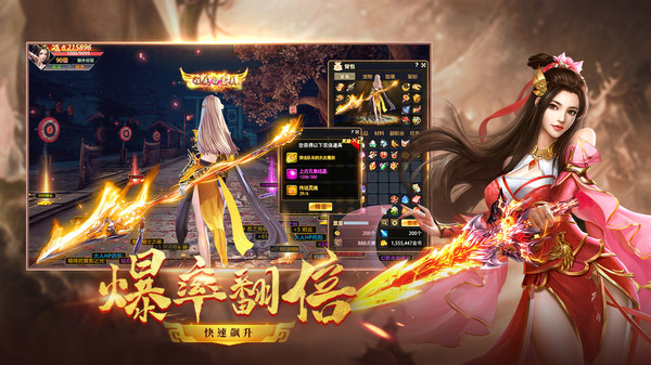 仙梦奇缘小米版最新版截图5