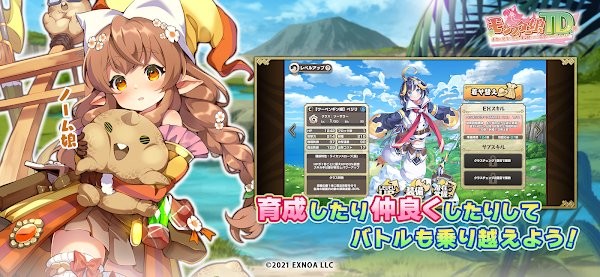 魔物娘TD游戏截图4