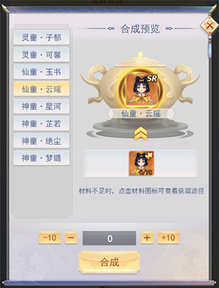 九州仙剑传vivo版