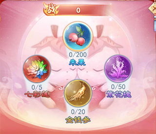 九州仙剑传vivo版