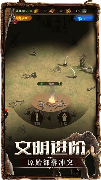 骑士纷争游戏最新版截图1