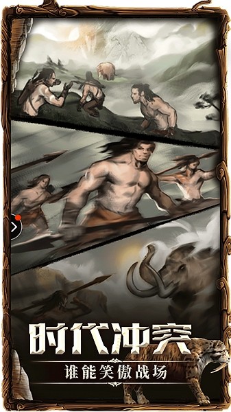 骑士纷争游戏最新版截图2