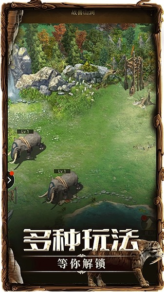 骑士纷争游戏最新版截图3