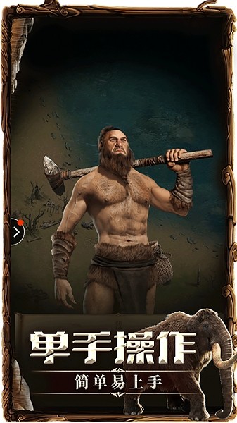 骑士纷争游戏最新版截图4