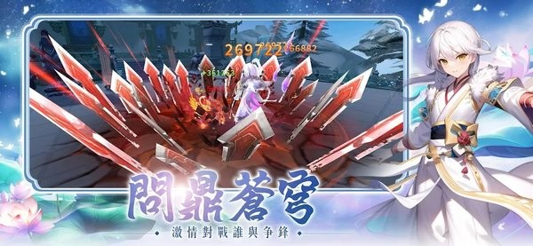 幻灵传说游戏最新版截图2