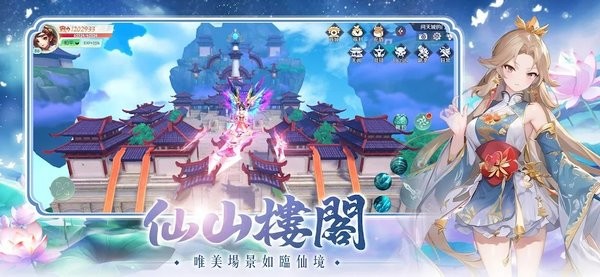 幻灵传说游戏最新版截图3