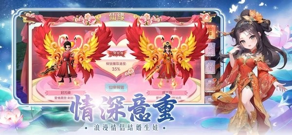 幻灵传说游戏最新版截图4