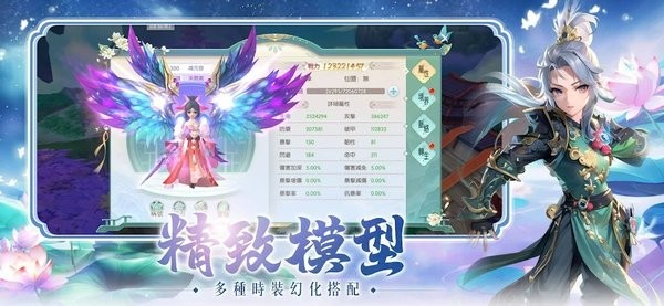 幻灵传说游戏最新版截图5