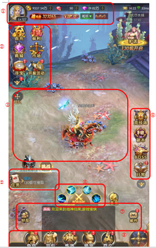 奇迹之剑国际服