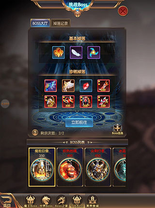 奇迹之剑国际服