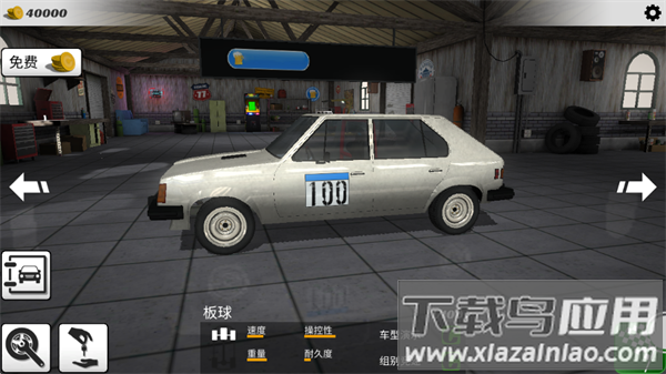 破坏赛车王游戏