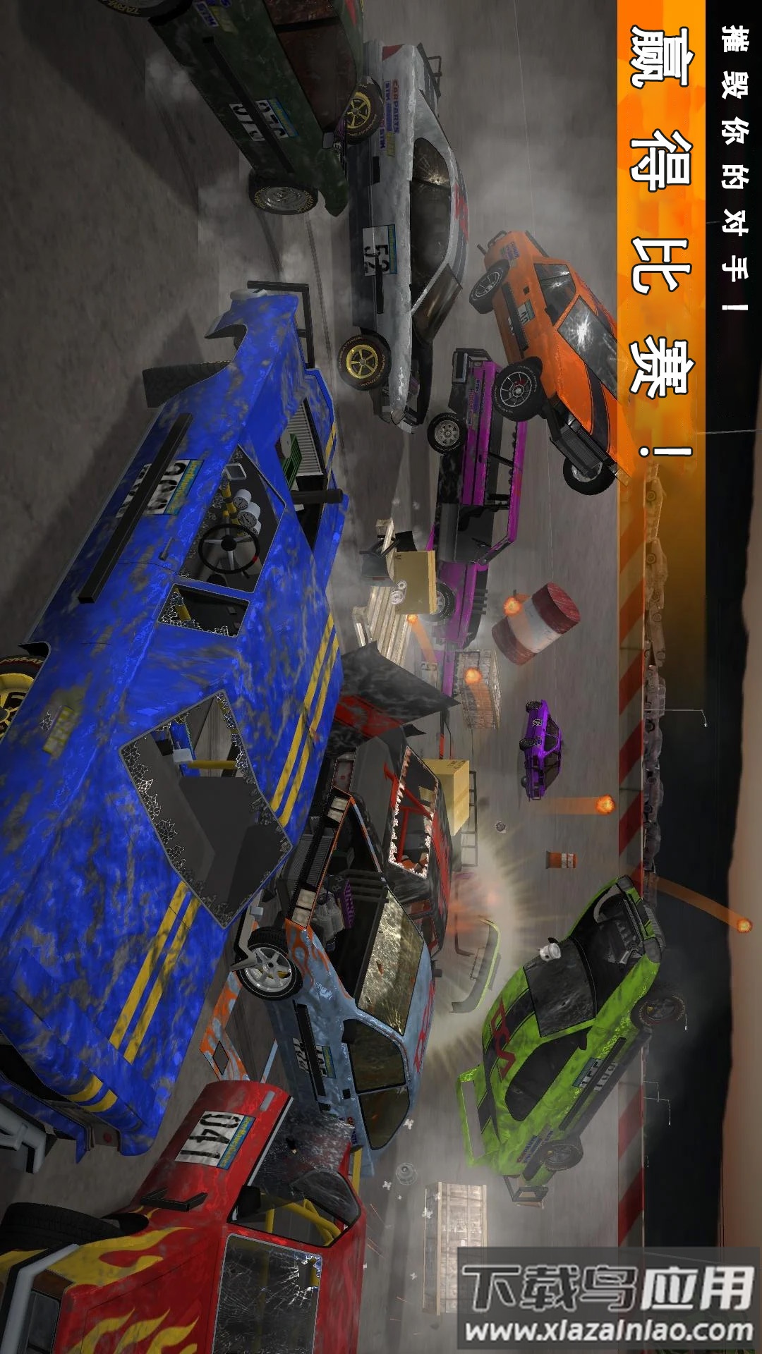 破坏赛车王游戏最新版截图1