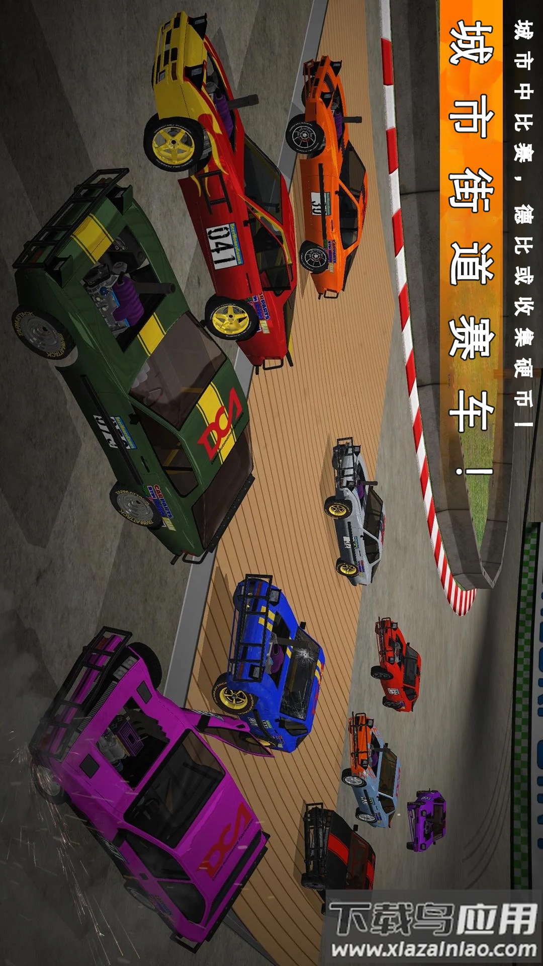 破坏赛车王游戏最新版截图3