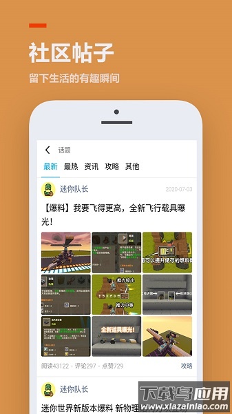 二三三乐园233乐园下载