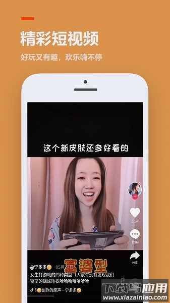 二三三乐园官方版(233乐园)截图3