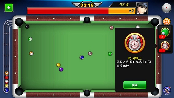 台球世界小米版