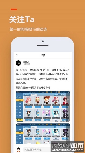 2233游戏乐园最新版(233乐园)截图4