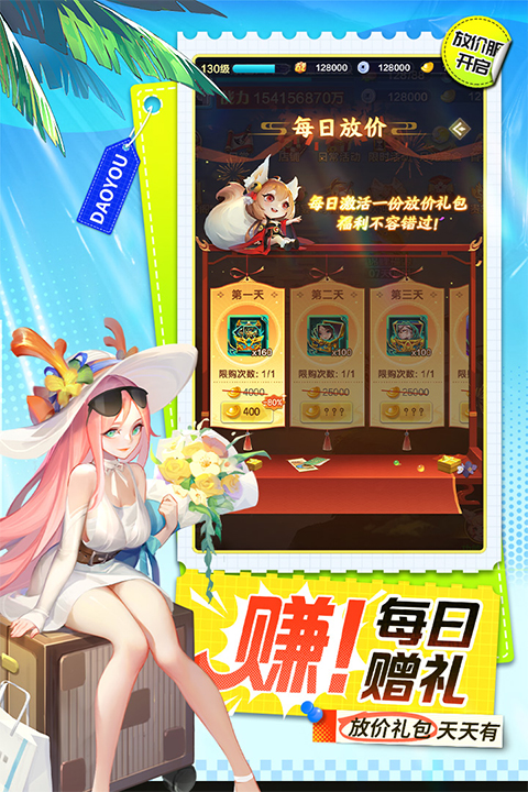 道友请留步fan版本最新版截图2