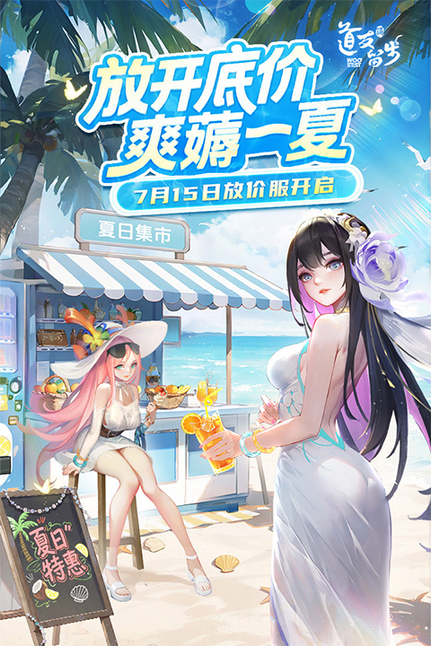 道友请留步fan版本最新版截图4