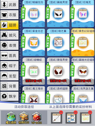 冒险王3ol vivo版