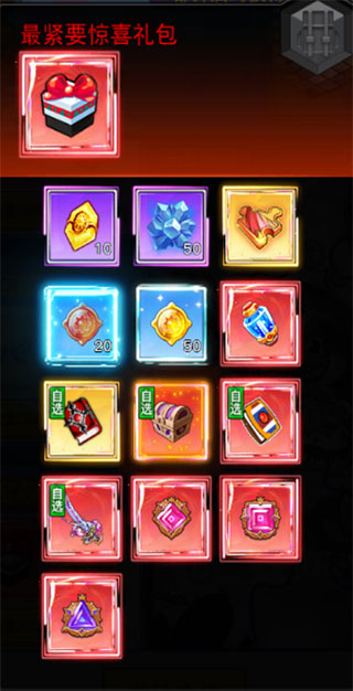 冒险王3ol vivo版