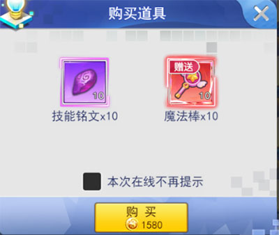 冒险王3ol vivo版