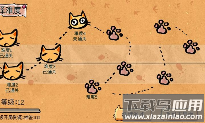 圆头猫大作战最新版下载截图3