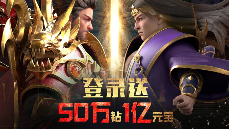 斗魔骑士游戏最新版截图1