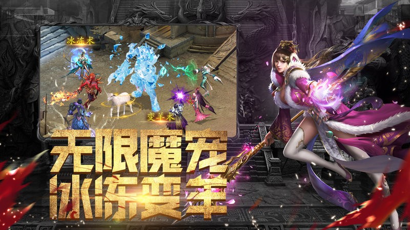 斗魔骑士游戏最新版截图2
