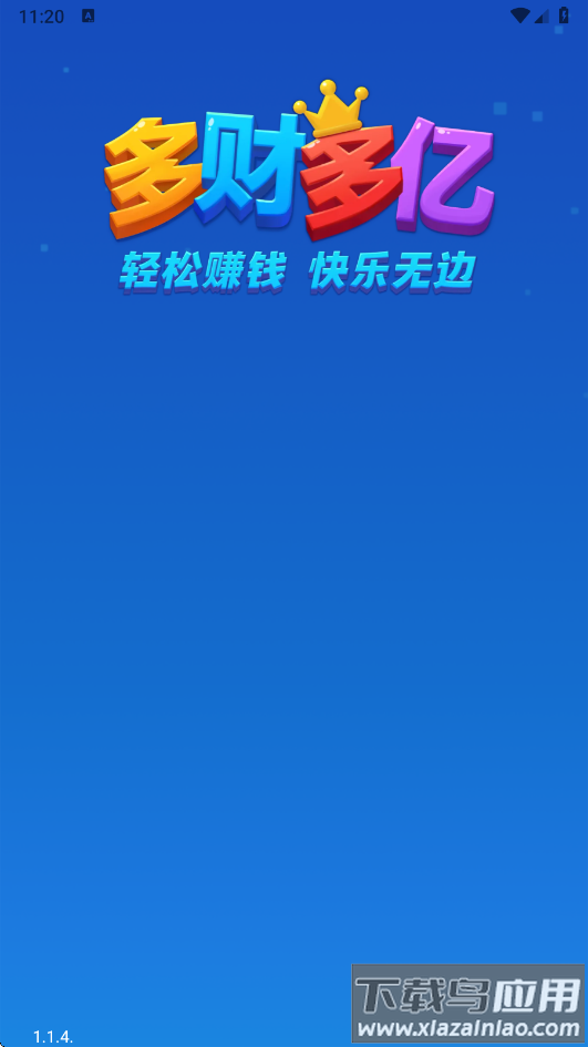多财多亿赚取游戏截图