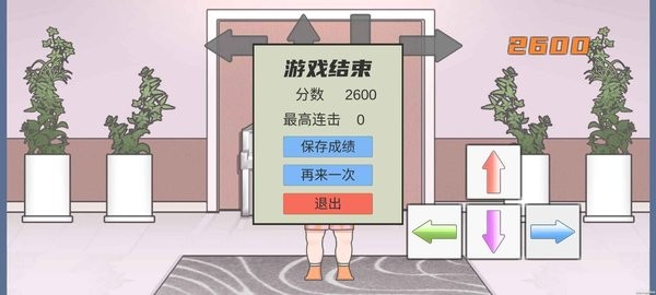 火山哥哥刘u宏毽子健身操(LiuGengHon)最新版截图3