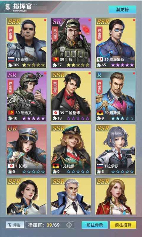 战舰霸主游戏最新版截图3