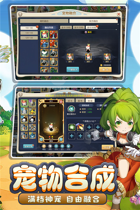 魔力宝贝回忆2025最新版最新版截图1