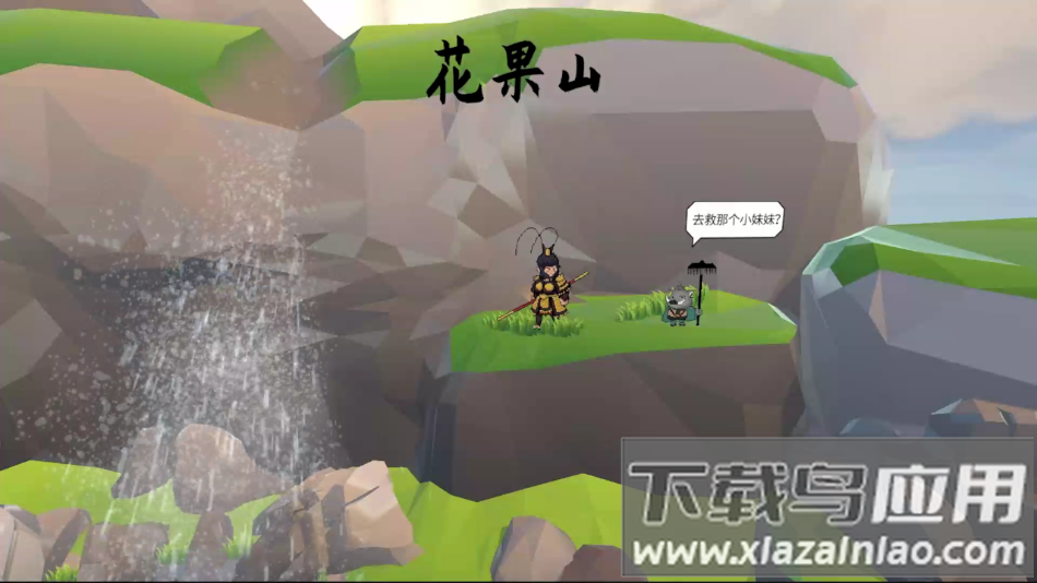 黑神话之义薄云天手游最新版(WuKong)最新版截图2