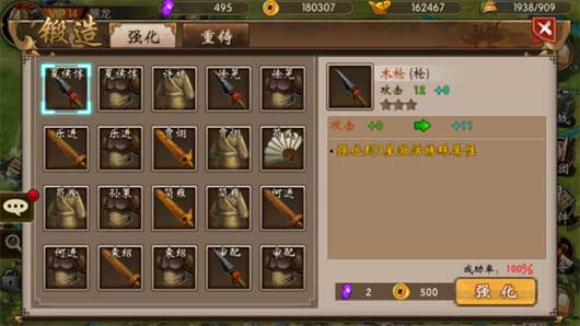 战棋三国游戏最新版本