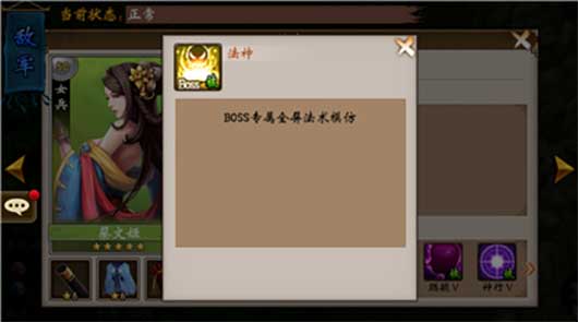 战棋三国游戏最新版本