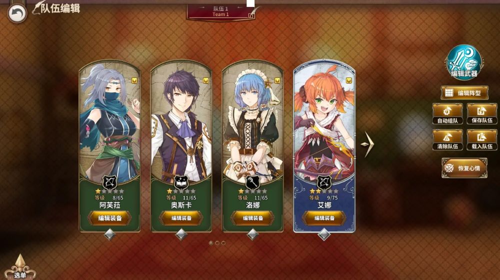 匠屋异闻录官方正版