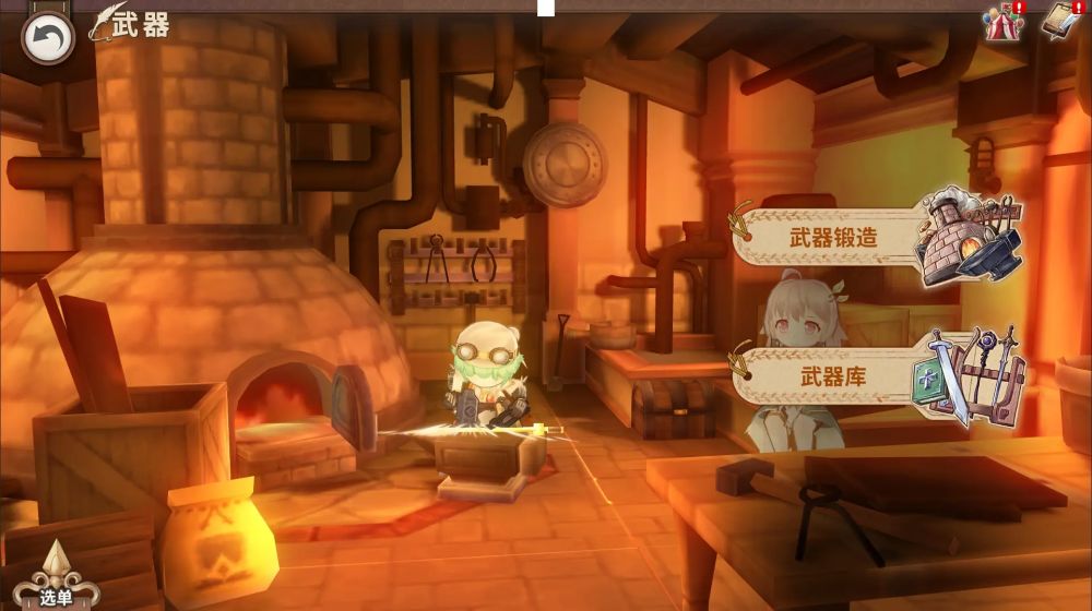 匠屋异闻录官方正版