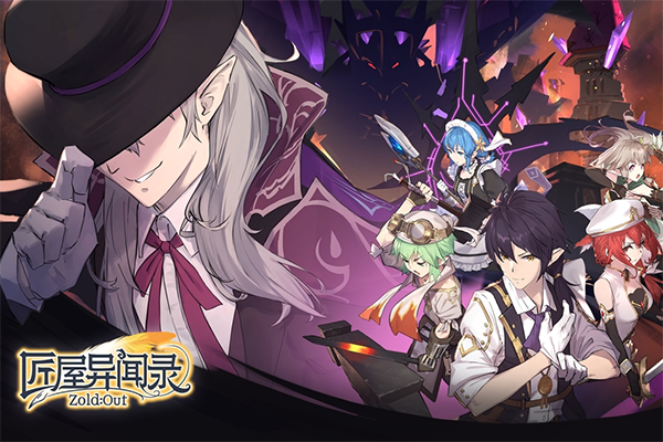 匠屋异闻录官方正版最新版截图1