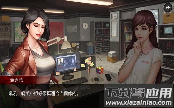 口袋侦探2汉化版破解版截图1