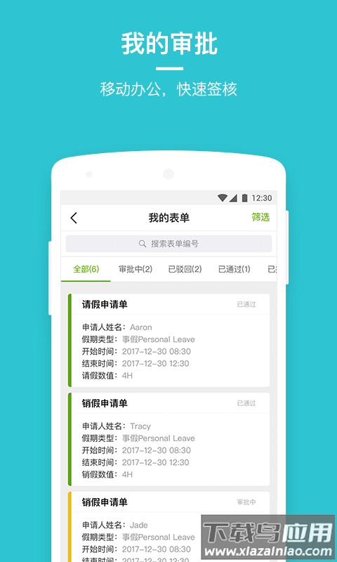 盖雅app截图4