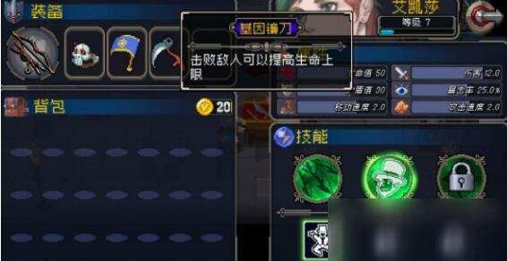 战魂铭人免登录版