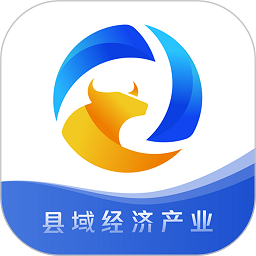 小黄牛供应链软件