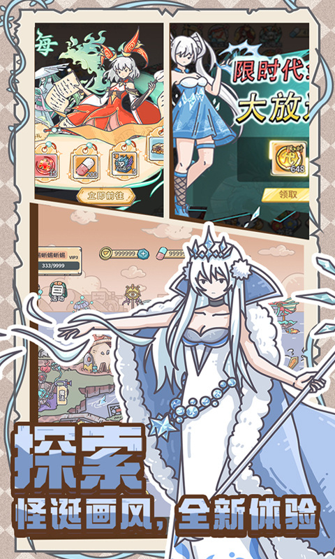 当神奇光芒落下华为版截图