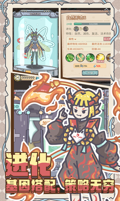 当神奇光芒落下华为版截图