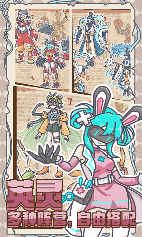 当神奇光芒落下华为版截图