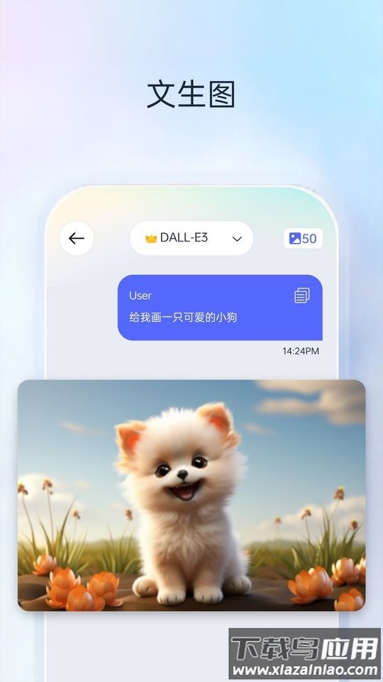 Next AI软件免费下载安装最新版最新版截图1