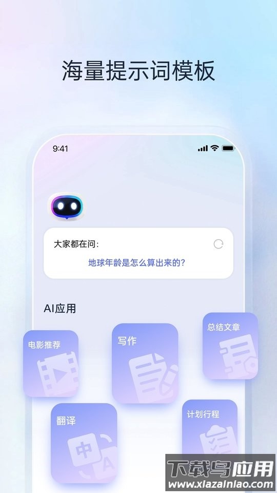 Next AI软件免费下载安装最新版最新版截图3
